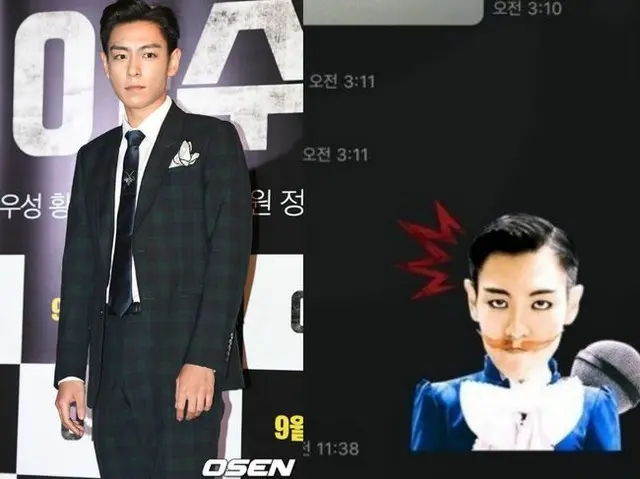 T.O.P（BIGBANG）、“パン注文”が芸能ニュース1位に！驚きをスタンプで表現…知人との会話が話題（画像提供:wowkorea）