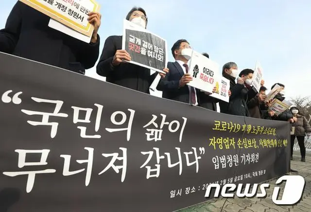 参与連帯、コロナ補償のために‘社会連帯税’を提案＝韓国（画像提供:wowkorea）