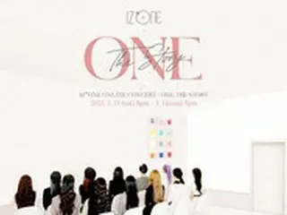 「IZ*ONE」、2Daysオンラインコンサート開催決定！