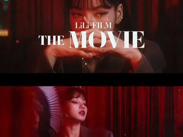 「BLACKPINK」リサ、映画のようなダンスパフォーマンスビデオを公開（画像提供:wowkorea）