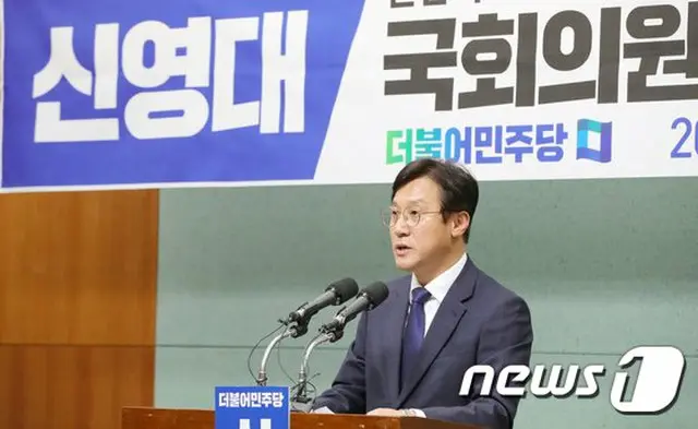 申榮大、共に民主党報道官（画像提供:wowkorea）