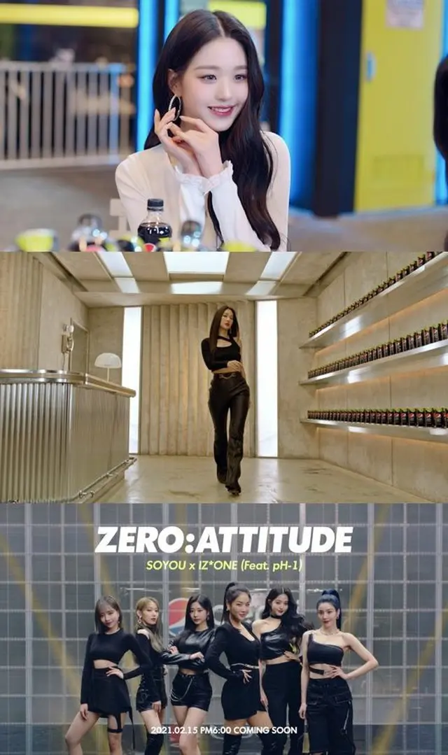 「PEPSI 2021 K-POP Campaign」の新曲「ZERO:ATTITUDE」のミュージックビデオティーザーが公開された。（画像提供:wowkorea）