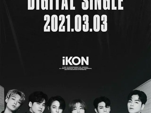 カムバック控える「iKON」、完全体ポスターを公開＝シックなオーラ発散（画像提供:wowkorea）