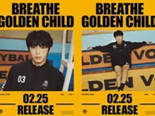 「GOLDEN CHILD」Y、イ・チャンジュン、後続曲「Breath」の個人ティザーを公開….初々しい少年美を発散