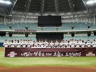 ＜韓国プロ野球＞キウムのフューチャーズチーム、2次キャンプ突入…練習試合で実践感覚を高める