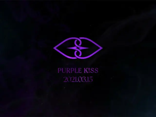 “MAMAMOOの妹分”「PURPLE KISS」、3月15日にデビュー確定！（画像提供:wowkorea）