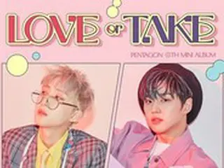 「PENTAGON」、ミニアルバム「LOVE or TAKE」コンセプトイメージ公開…8人8色のロマンチックムード