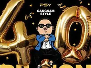 歌手PSY、「カンナムスタイル」MVが40億ビュー突破