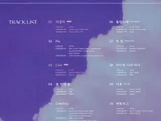 IU（アイユー）、5thアルバム「LILAC」Tracklist…Naul（ナオル）＆イ・チャンヒョク＆DEANが参加