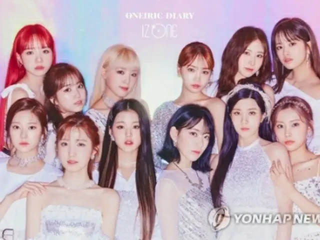 ＩＺ＊ＯＮＥ（スウィングエンターテインメント、オフ・ザ・レコードエンターテインメント提供）＝（聯合ニュース）≪転載・転用禁止≫