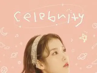 歌手IU（アイユー）、「Celebrity」ロングラン…GAON月間チャート2冠王