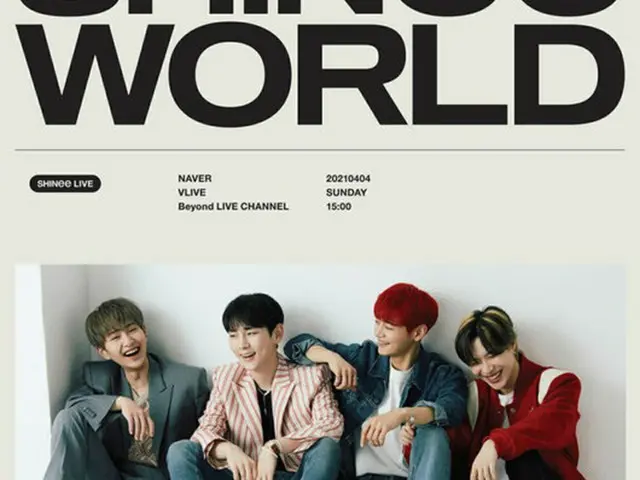 「SHINee」、4月4日に「Beyond LIVE」コンサート開催！（画像提供:wowkorea）