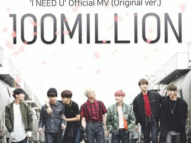 【公式】「BTS（防弾少年団）」の「I NEED U」（Original ver.）MV、再生回数1億回突破…通算30回目（画像提供:wowkorea）