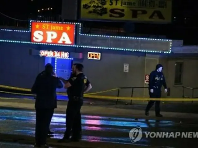 銃撃事件が発生したマッサージ店＝（AP＝聯合ニュース）