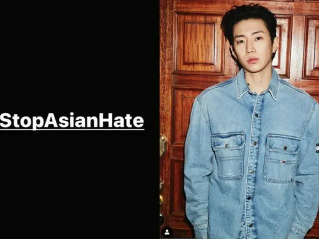 パク・ジェボム、米のアジア人嫌悪犯罪の中断を祈る“＃StopAsianHate”（画像提供:wowkorea）