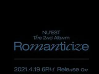 「NU’EST」カムバック、2ndフルアルバム「Romanticize」のコンセプトページをアップデート