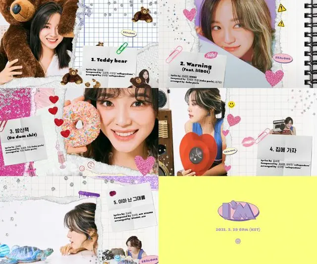 セジョン（gugudan）、新しいアルバム「I’m」プレビュー公開…共感×慰めのヒーリングボイス（画像提供:wowkorea）