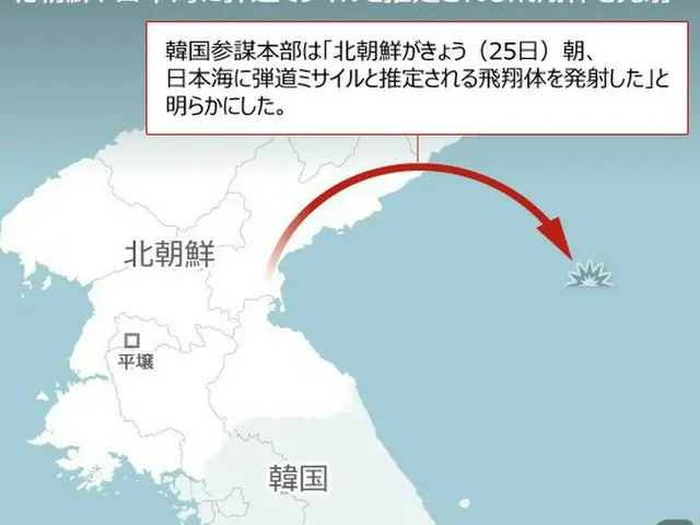 北が弾道ミサイル発射、韓国政府の発表「日本より16分遅れ」（画像提供:wowkorea）