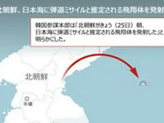 北が弾道ミサイル発射、韓国政府の発表「日本より16分遅れ」