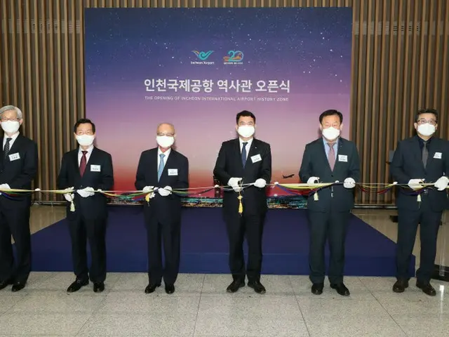 「開港20周年」の仁川空港で歴史館が開館＝韓国（画像提供:wowkorea）