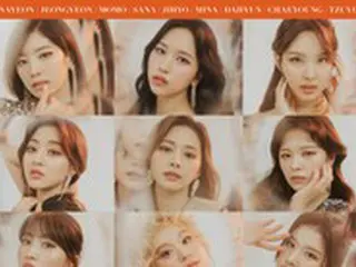 「TWICE」、日本ニューシングル「Kura Kura」ジャケットイメージを公開…無限大魅力