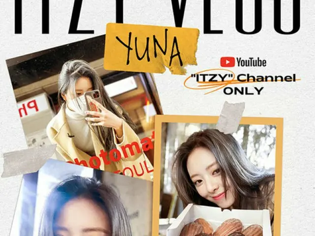 「ITZY」が26日、些細な日常を描いたVlogコンテンツを初公開する。（画像提供:OSEN）