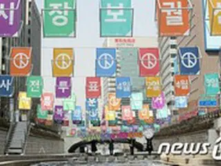 オンライン選挙活動「YouTube」に注目…与「投票奨励」野「若者と疎通」＝韓国