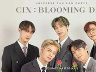 「CIX」、4月17日「UNIVERSE」でファンパーティー開催…オン∙オフライン同時進行