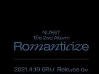 「NU’EST」カムバック、正規2集「Romanticize」を楽しむための3つのポイント