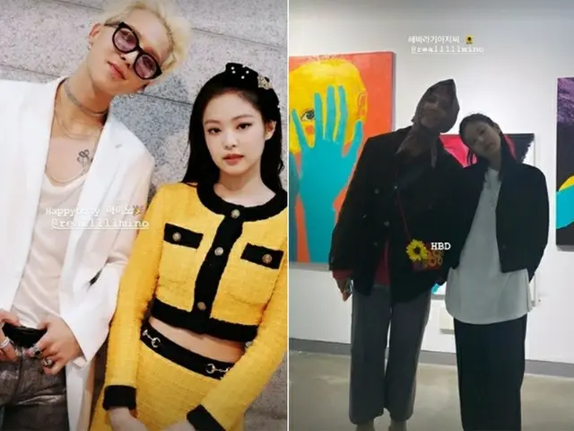 JENNIE（BLACKPINK）、MINO（WINNER）の誕生日を祝福…“仲良し”ツーショットを公開（画像提供:wowkorea）