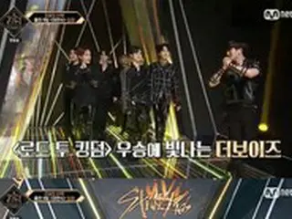 「iKON」vs「Stray Kids」vs「THE BOYZ」…「KINGDOM」6チームの王座争奪戦開始