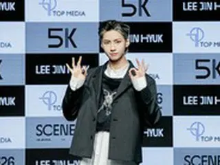 歌手「イ・ジンヒョク（UP10TION）」26歳のワンカットを込めた「SCENE26」…自分の代表曲になってほしい