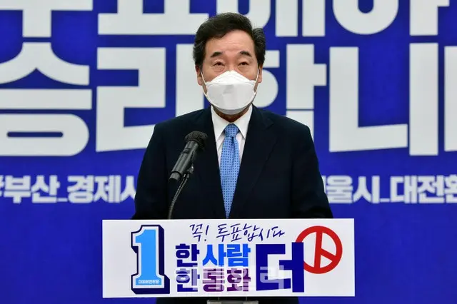 李洛淵、共に民主党共同常任選挙対策委員長（画像提供:wowkorea）