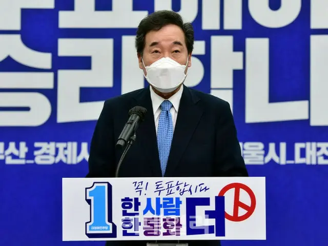 李洛淵、共に民主党共同常任選挙対策委員長（画像提供:wowkorea）