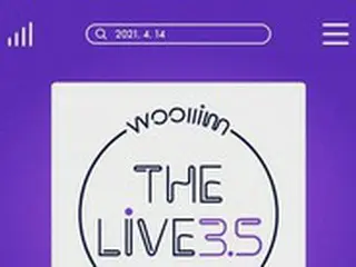 「Woollim The Live」シーズン3.5ポスター公開…特別ユニットステージを予告、14日初公開