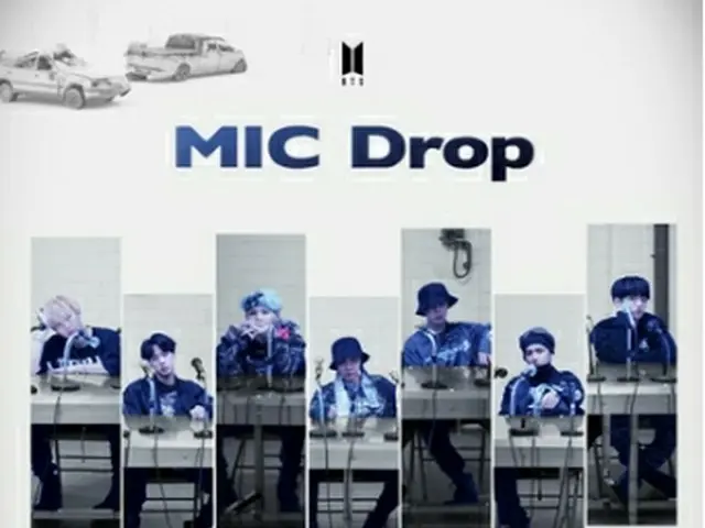 「ＭＩＣ　Ｄｒｏｐ」リミックスバージョンのＭＶがユーチューブで再生回数９億回を突破した（事務所提供）＝（聯合ニュース）≪転載・転用禁止≫