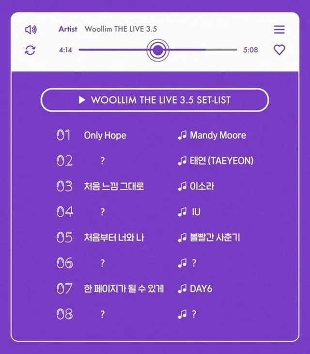 「Woollim The Live」シーズン3.5のセットリストが公開された。（画像提供:wowkorea）