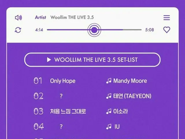 「Woollim The Live」シーズン3.5のセットリストが公開された。（画像提供:wowkorea）