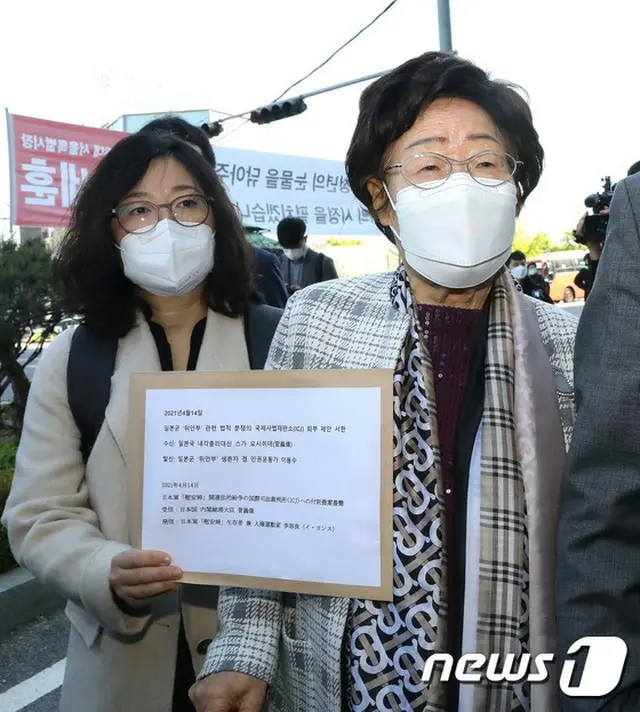 元慰安婦の李容洙さん、日本大使館へ…「慰安婦問題のICJへの付託」を訴える書簡を手に（画像提供:wowkorea）