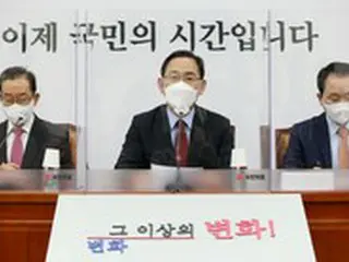 韓国、「過去の反省のない帝国主義的なごう慢な態度」…日本政府高官の「韓国なんか」発言を猛批判