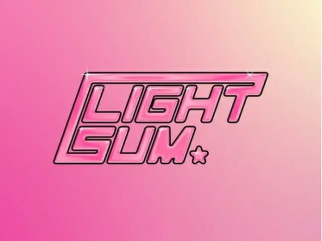 「LIGHTSUM」のロゴ（キューブエンターテインメント提供）＝（聯合ニュース）≪転載・転用禁止≫