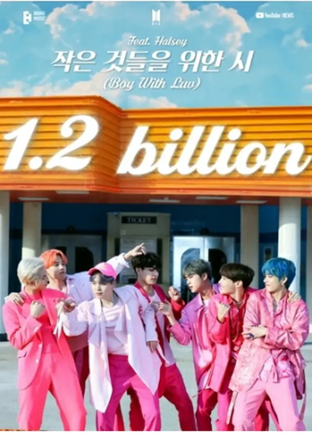 BTSのヒット曲「Boy　With　Luv」のMVがユーチューブで再生12億回を突破した（ビッグヒットミュージック提供）＝（聯合ニュース）≪転載・転用禁止≫