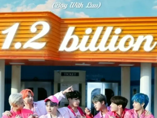 BTSのヒット曲「Boy　With　Luv」のMVがユーチューブで再生12億回を突破した（ビッグヒットミュージック提供）＝（聯合ニュース）≪転載・転用禁止≫