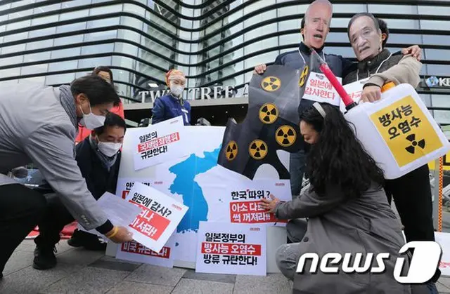 市民団体「汚染水が安全なら、あなたたちが飲め」日本大使館前で糾弾＝韓国（画像提供:wowkorea）