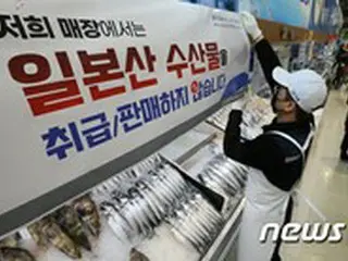 韓国の農協スーパー、水産物コーナーに大きくアピール「日本産の水産物を販売しません」