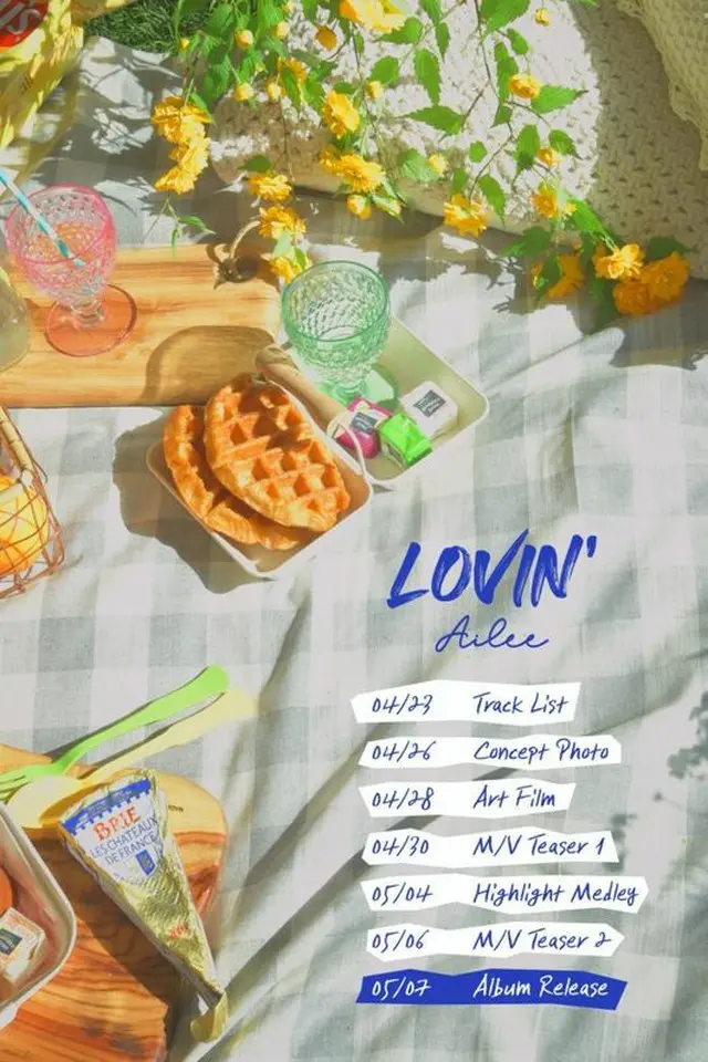 歌手Aileeが「エイリアン（ファン）」のための先行公開アルバム「LOVIN’」のタイムテーブルを披露し、ファンの心をときめかせた。（画像提供:OSEN）