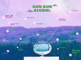 「OH MY GIRL」、「Dear OHMYGIRL」カムバックスケジュール公開…3連続ヒット予告