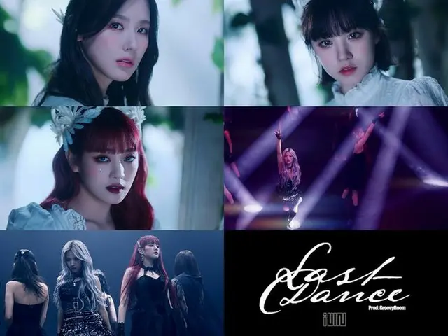 「(G)I-DLE」、新曲「Last Dance」パフォーマンスティーザーを公開、GroovyRoomのプロデュース（画像提供:wowkorea）