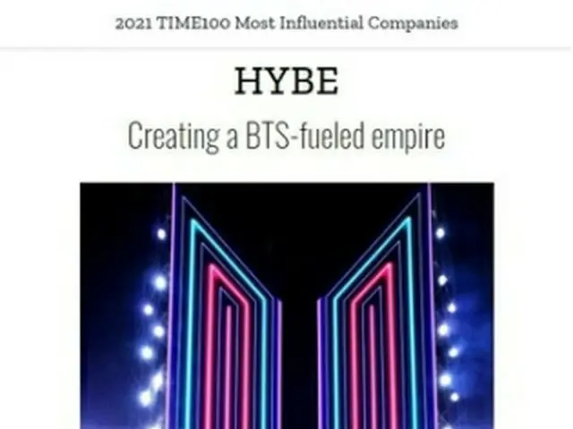 芸能事務所、HYBEが、タイムの「世界で最も影響力のある100社」に選ばれた（タイムのホームページより）＝（聯合ニュース）≪転載・転用禁止≫