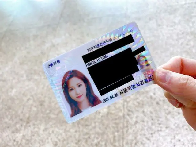 本田仁美（IZ*ONE）、韓国で取得した運転免許証を公開「すごいでしょ」（画像提供:wowkorea）